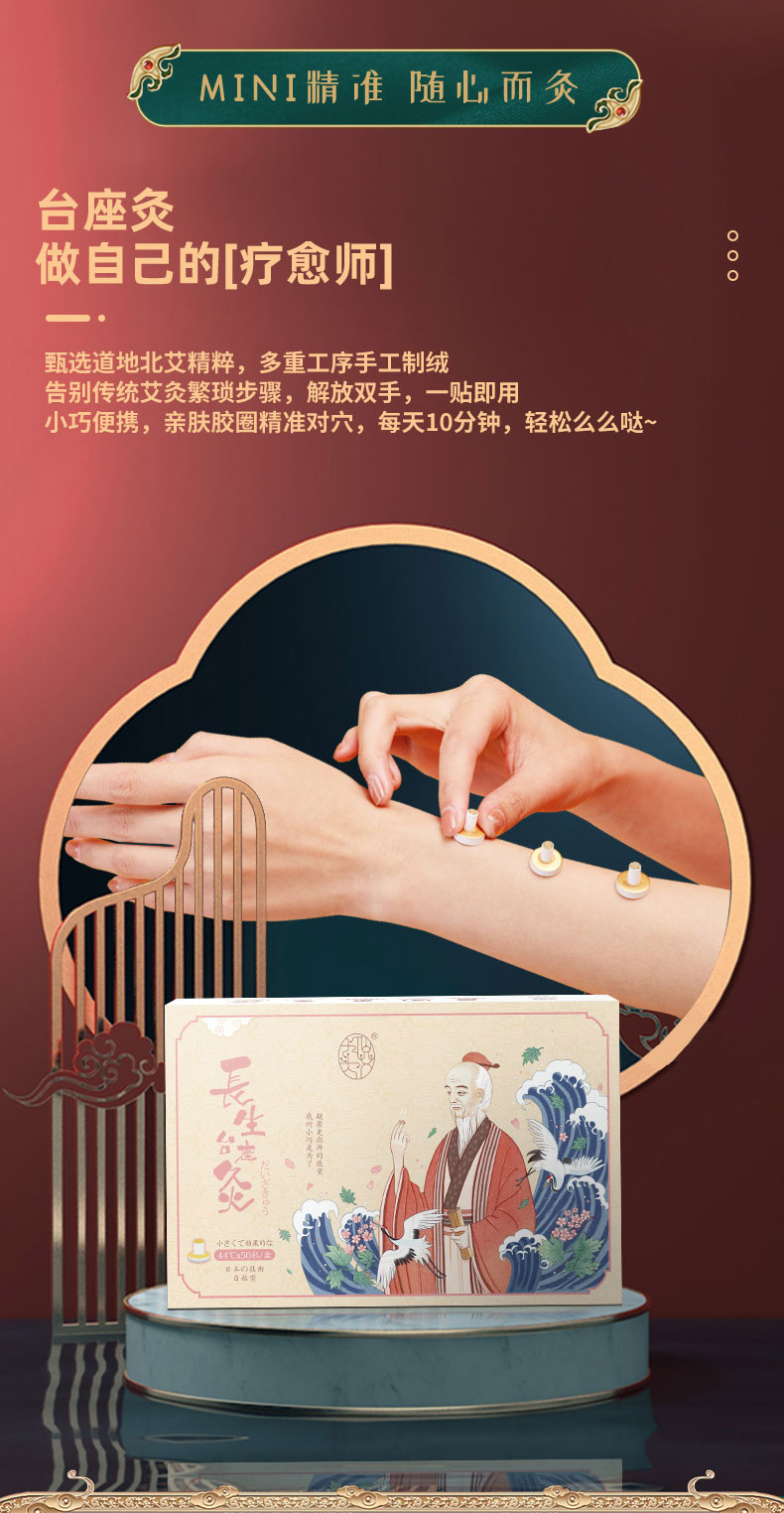 艾礼礼盒详情_04.jpg