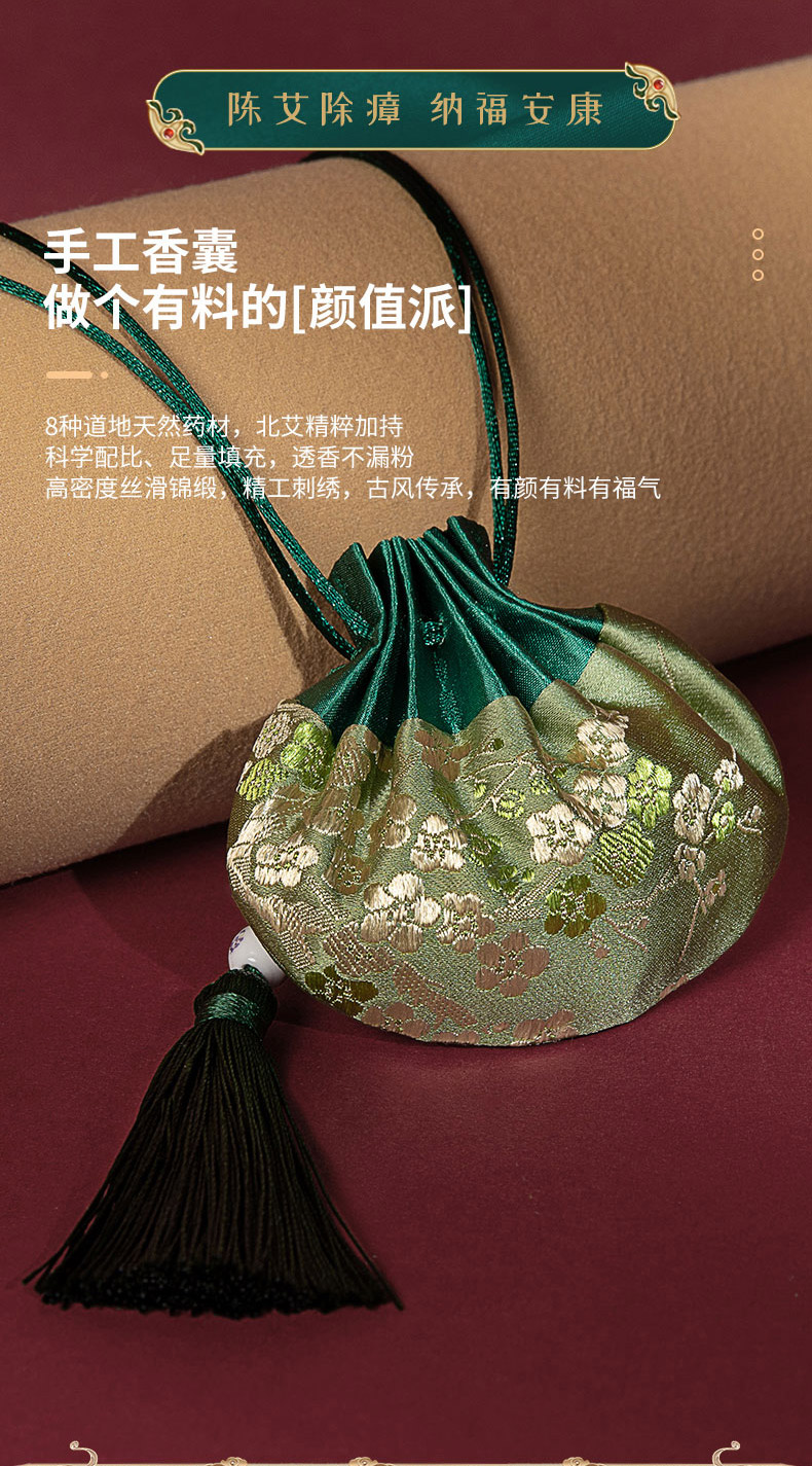 艾礼礼盒详情_06.jpg