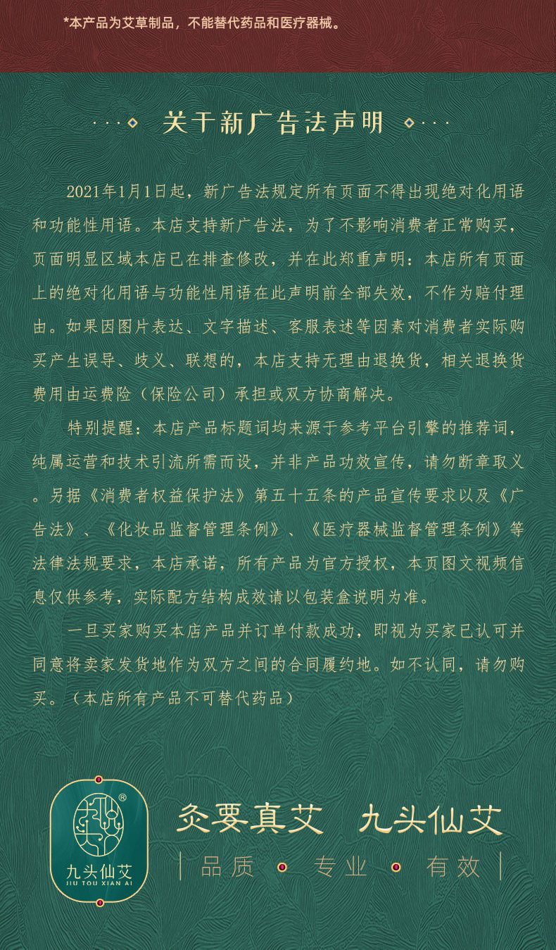 艾礼礼盒详情_14.jpg