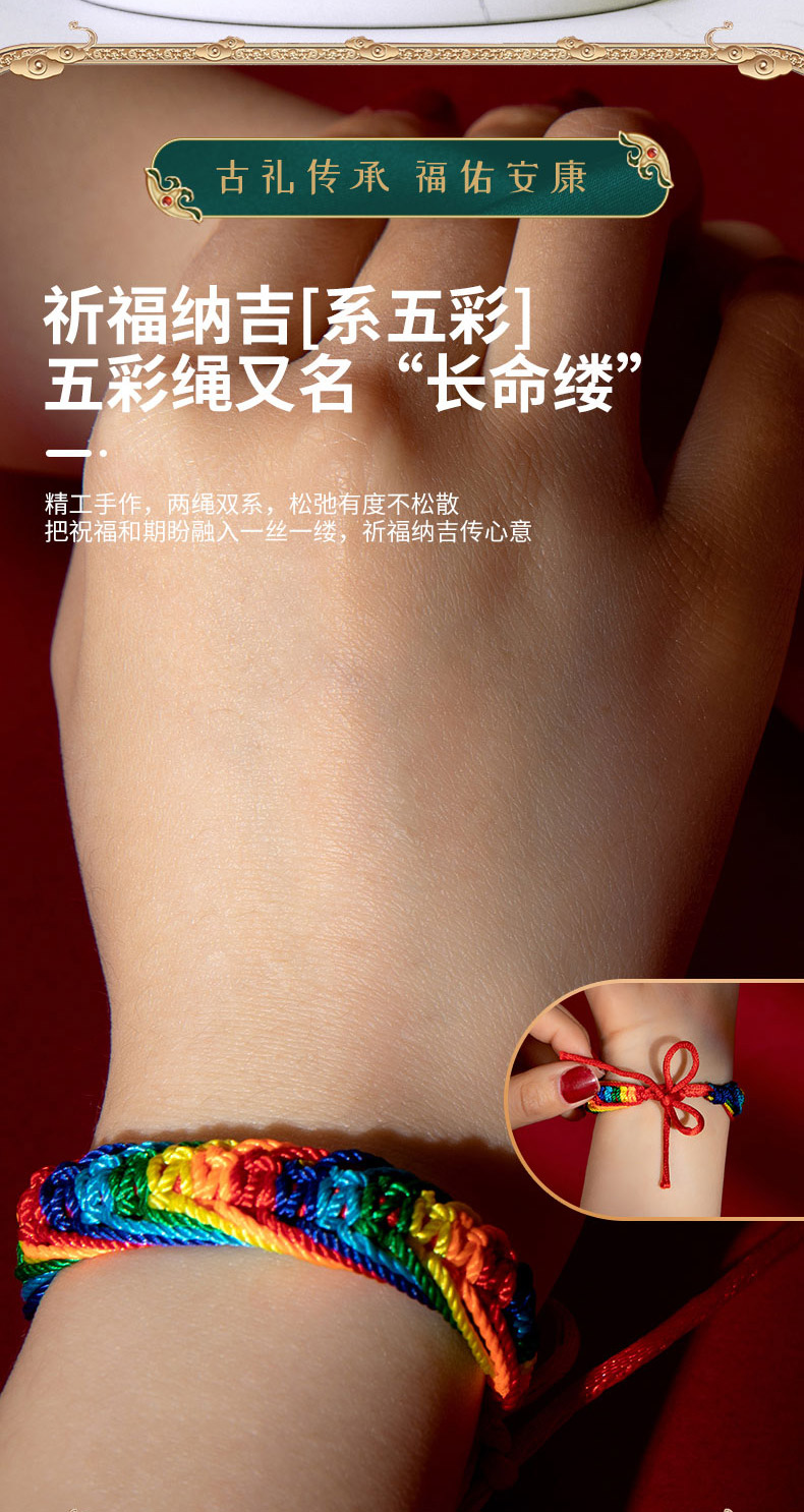 艾礼礼盒详情_08.jpg