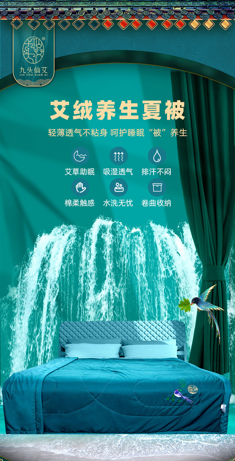 艾绒被详情_01.jpg