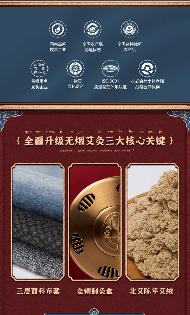 艾灸盒详情_02.jpg