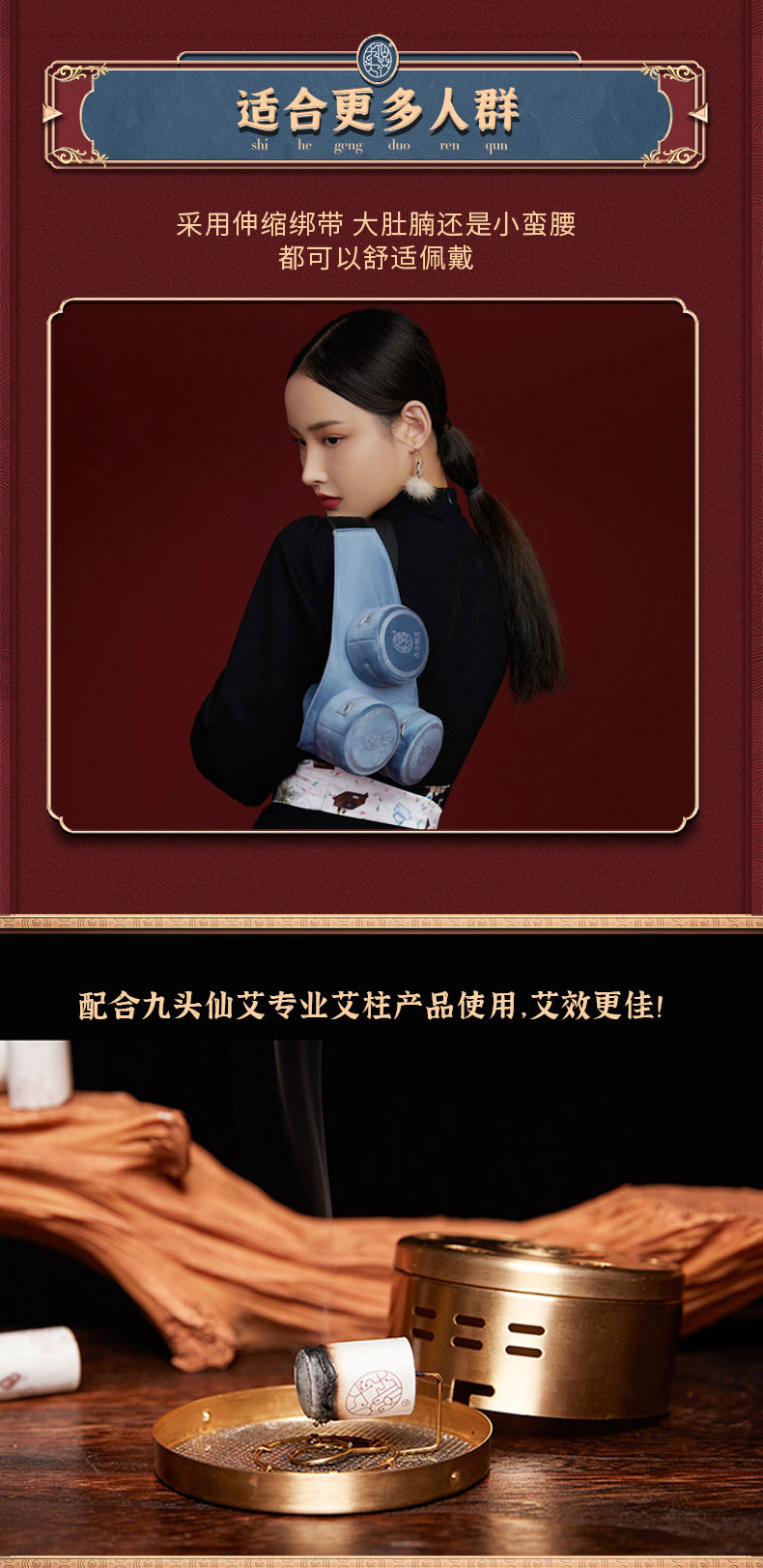 艾灸盒详情_05.jpg