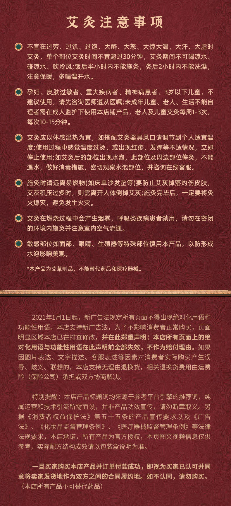 艾灸盒详情_10.jpg