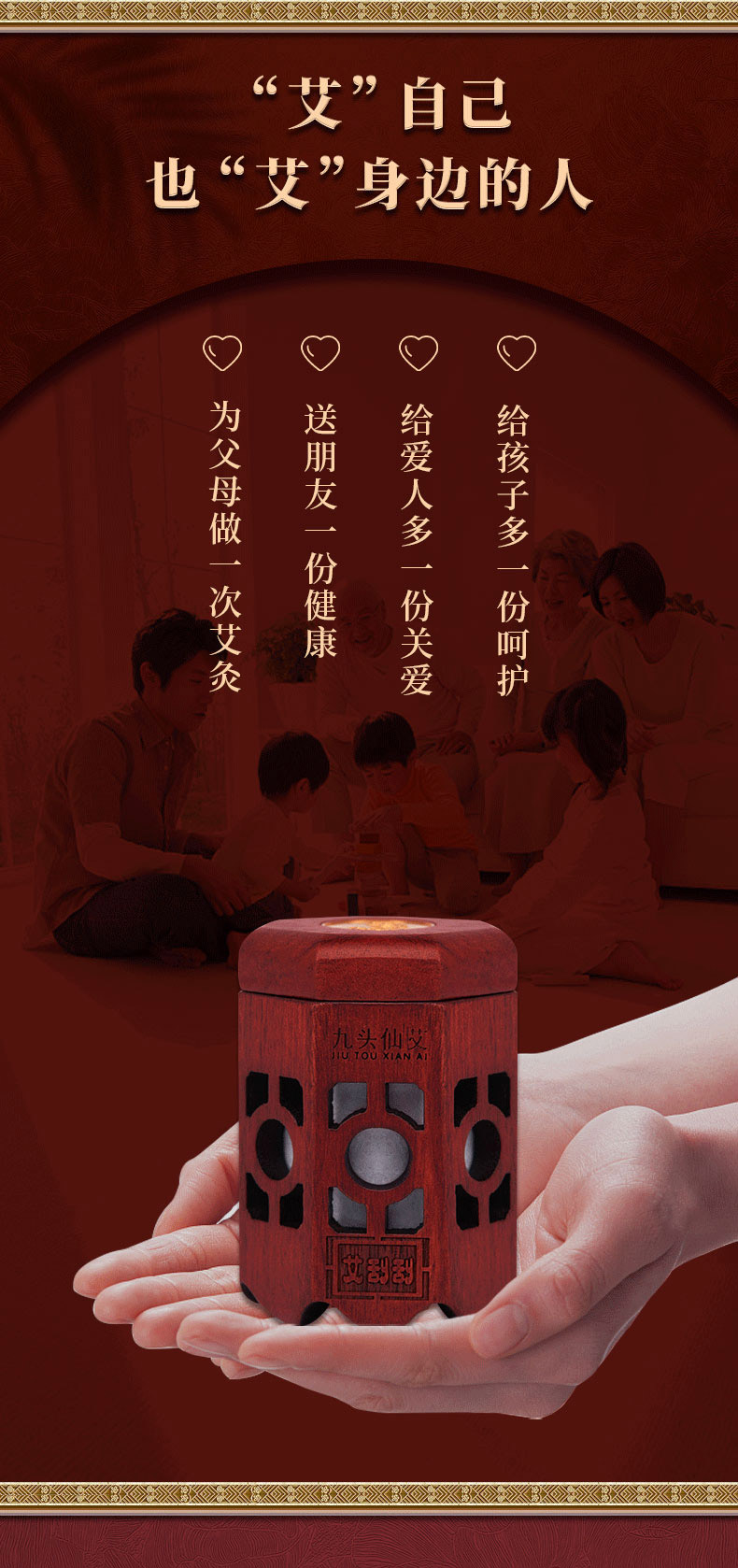 艾刮刮详情_10.jpg