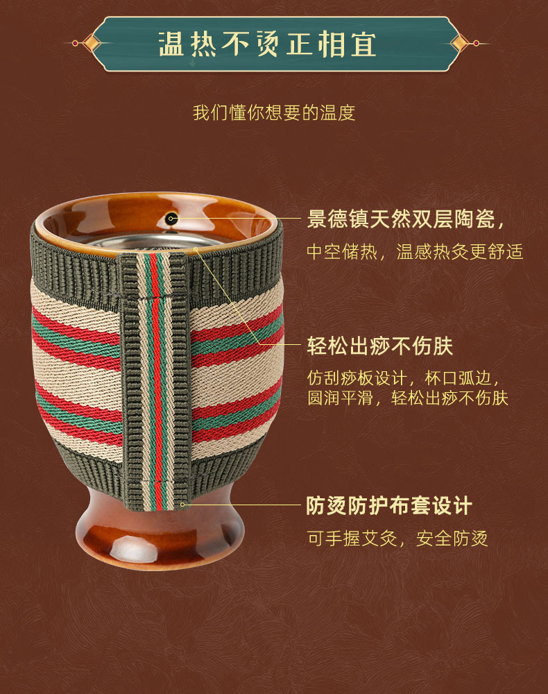 艾灸杯详情_04.jpg