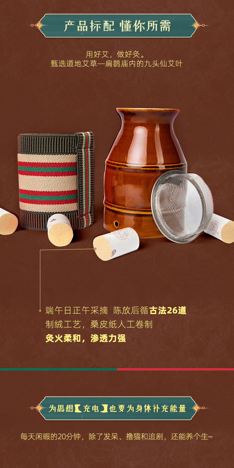 艾灸杯详情_06.jpg