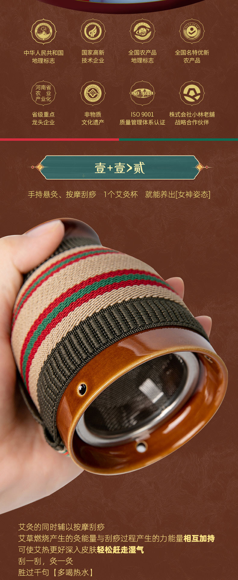 艾灸杯详情_02.jpg