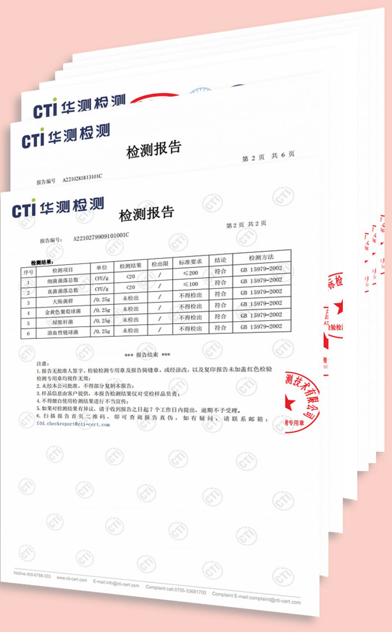 艾草卫生巾详情_13.jpg