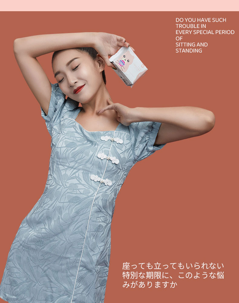 艾草卫生巾详情_02.jpg